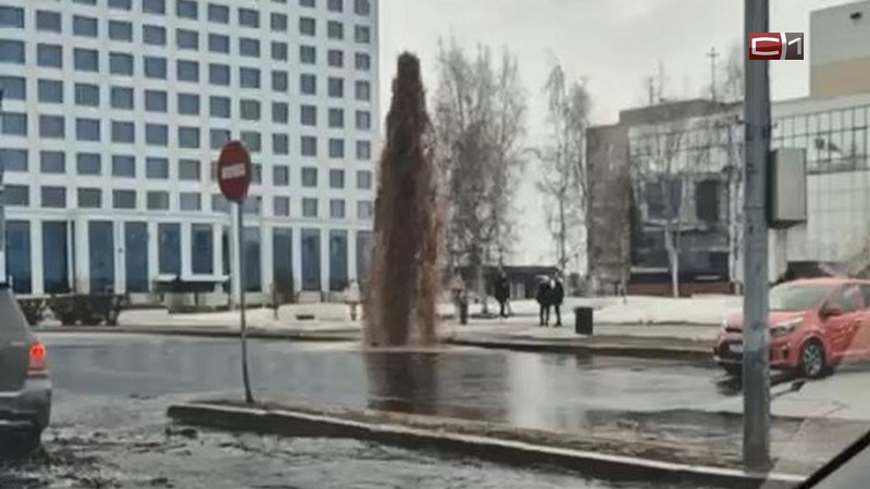Коммунальное ЧП: «фонтан» оставил без чистой воды жителей центра Сургута