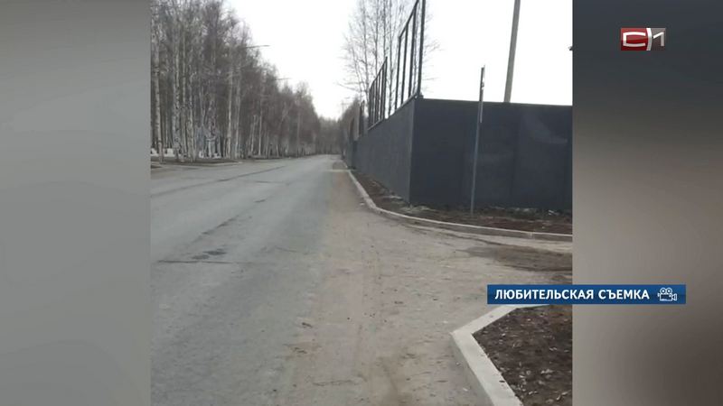 Пешеходы возмущены: на Набережном проспекте в Сургуте дорога для них закрыта