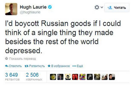 Звезда "Доктора Хауса" призвал бойкотировать российские товары 1