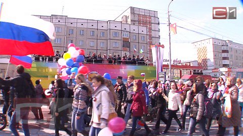 Демонстрации быть! 1 мая в по улицам Сургута пройдут около 20 тысяч человек