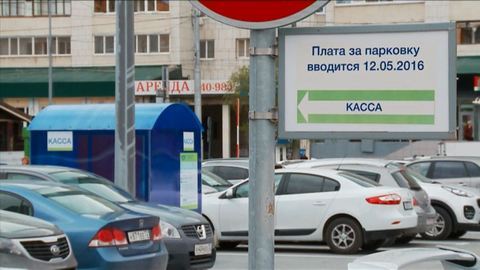 По 25 рублей с автовладельца и - плюс 5 миллионов в городской бюджет. Как в Тюмени решают вопрос с парковками?