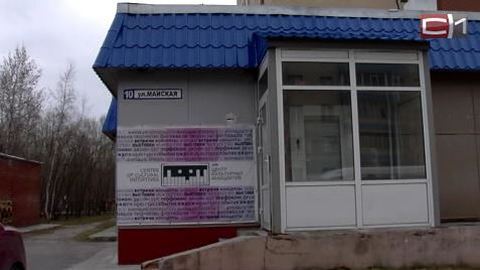 «Табу» больше нет. В сургутском «Порту» в срочном порядке демонтируют скандальную выставку