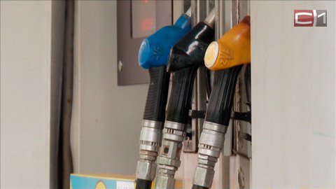 В России дорожает бензин. Цена на Аи-95 впервые превысила 40 рублей за литр
