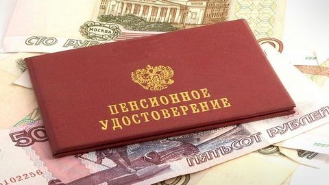 СМИ: Пенсии в России не будут расти на протяжении 3 лет