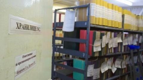 Сургутскому архиву исполнилось 80 лет 