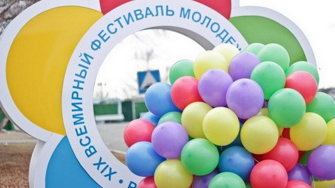 Волонтеры Всемирного фестиваля молодежи и студентов из Югры пройдут обучение в Нефтеюганске