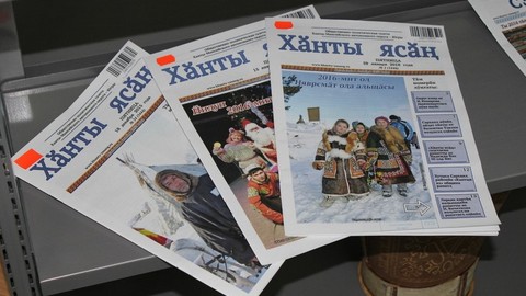 Всероссийский фестиваль финно-угорской прессы соберет журналистов в Ханты-Мансийске