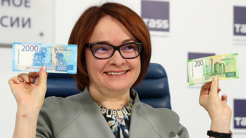С сегодняшнего дня в России поступили в оборот новые банкноты в 200 и 2000 рублей