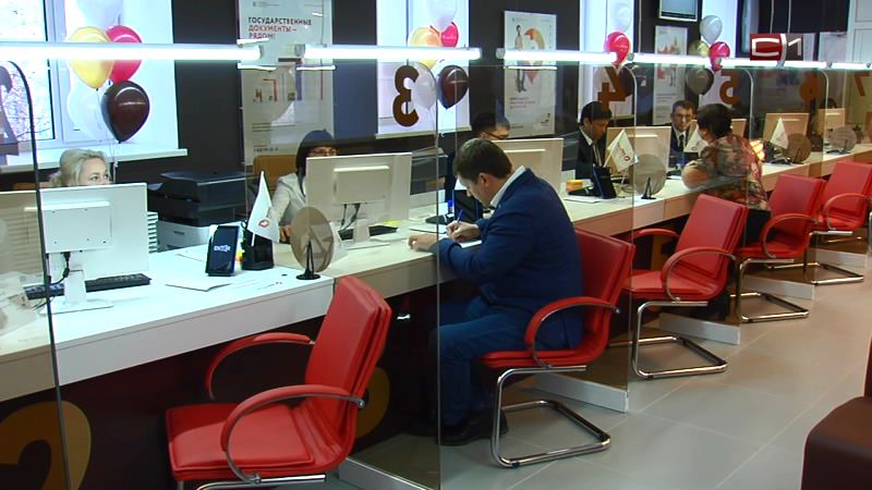 В Сургуте открылся первый многофункциональный центр для бизнеса