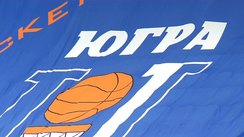 Вся надежда на министра энергетики. Судьбой сургутского баскетбольного клуба займется Новак