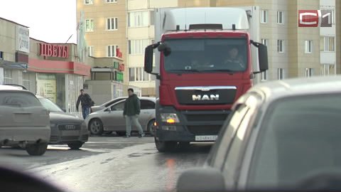 Правила проезда большегрузов по сургутским улицам и дворам изменятся