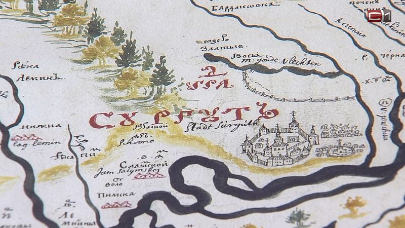 Экспедиции по картам Ремезова. В Сургуте путешественникам презентовали копии работ первого сибирского картографа