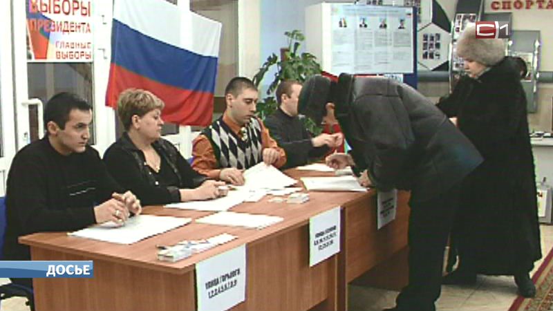 Явка под 70%! Ретроспектива выборов в Сургуте