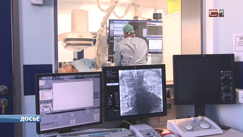 В Сургуте готовятся проводить операции по пересадке сердца 