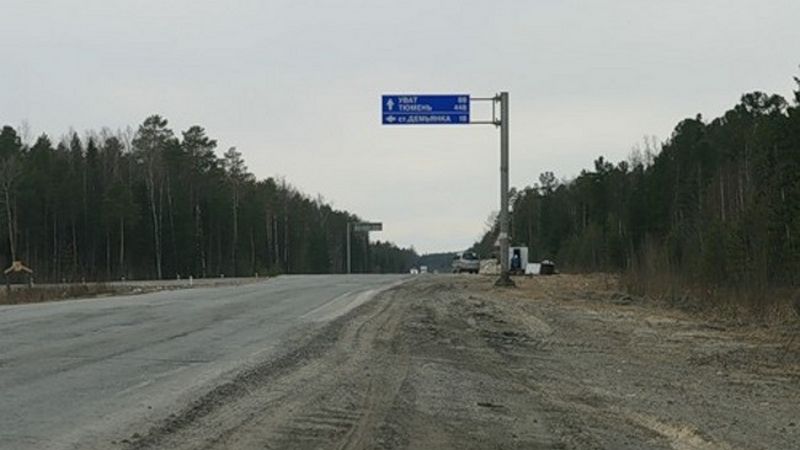 На трассе Тюмень-Ханты-Мансийск неизвестный насмерть сбил человека и скрылся