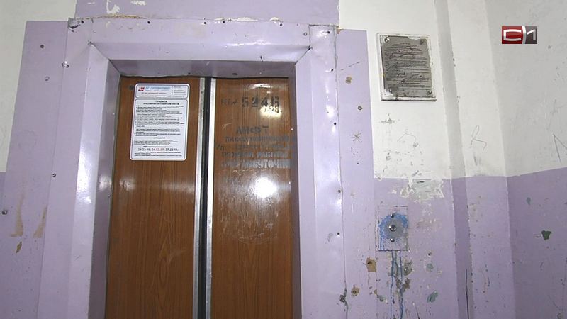  Торг здесь уместен. Жильцы в Сургуте сами нашли лифты на замену - и сэкономили на капремонте