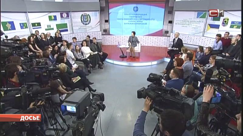  В четверг пройдет большая пресс-конференция губернатора Югры
