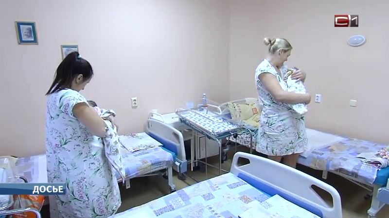 В сургутском ЗАГСе назвали самые популярные имена новорожденных