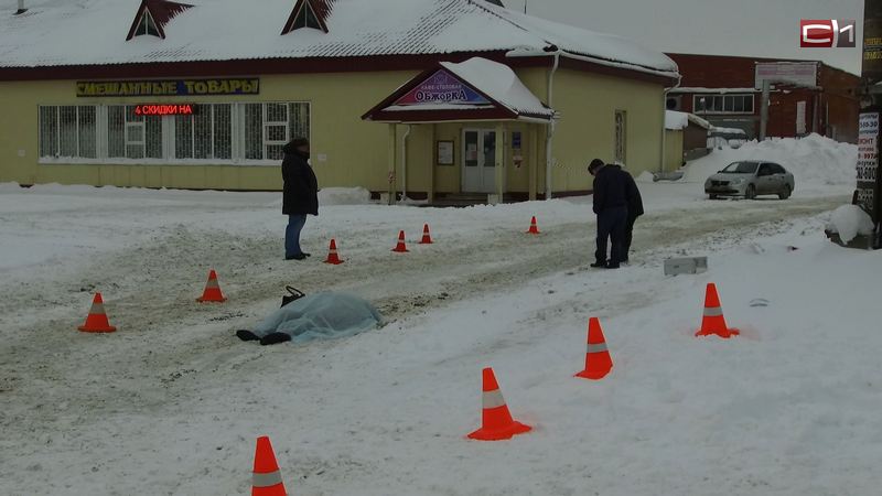 В Сургуте насмерть сбита женщина! Водитель скрылся с места ДТП