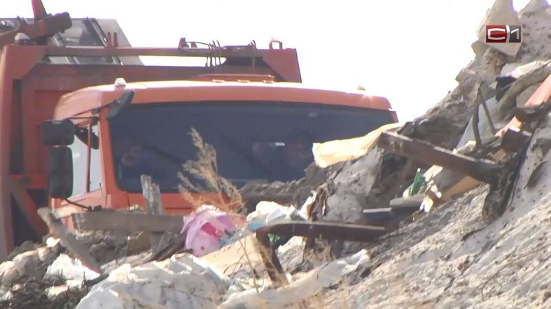 В Сургуте пересмотрят нормативы накопления ТБО. Уменьшит ли это плату за вывоз мусора