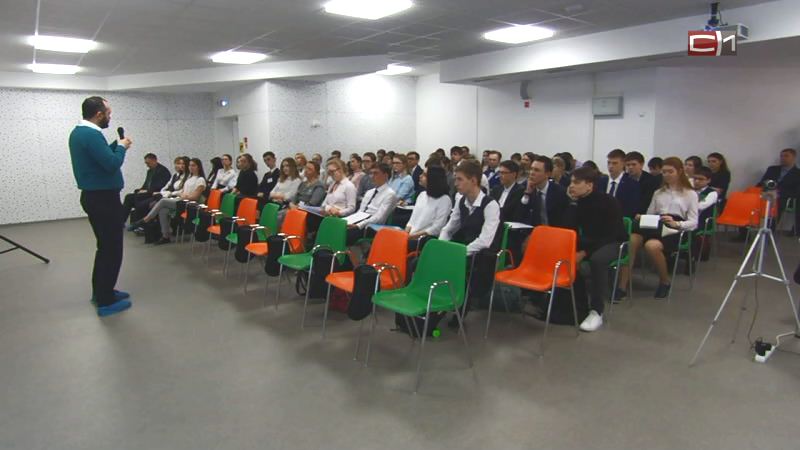 Сургутские школьники открывают перспективы будущего на научной конференции