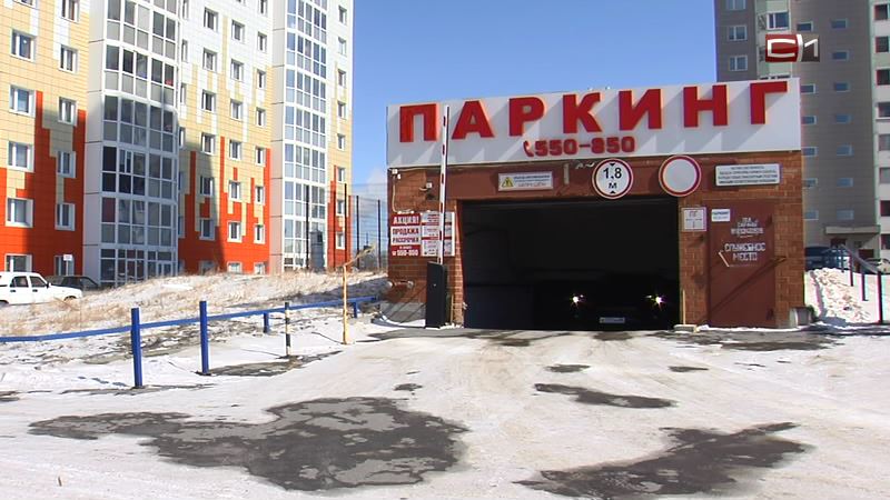 «Твой Сургут» благодарят за открытие паркинга на улице Захарова