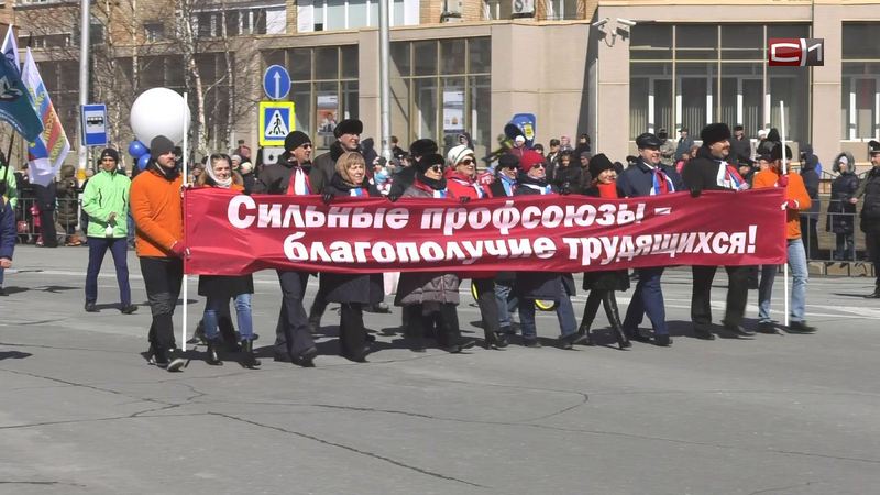 Нефтяники и газовики не примут участие в первомайском шествии в Сургуте