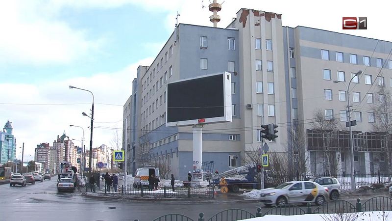 С улиц Сургута исчезнут все цифровые экраны, а их владельцы возместят ущерб городу