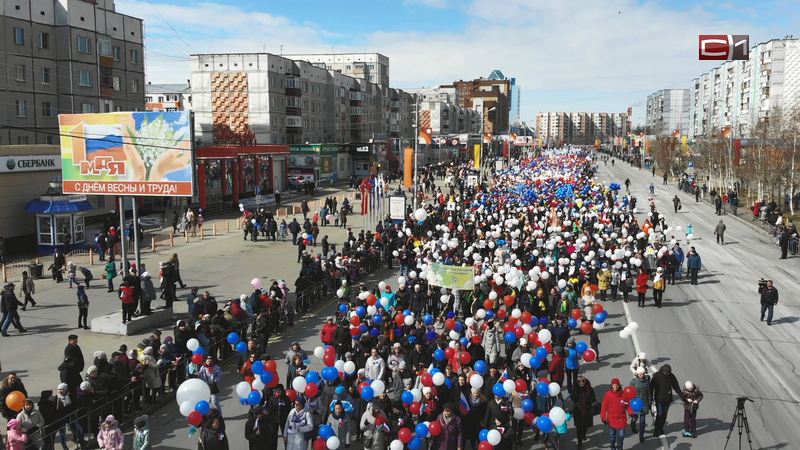 Вперед и с песней! По улицам Сургута прошли колонны демонстрантов. ФОТО