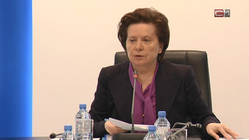 Наталья Комарова оценила работу властей Сургутского района по борьбе с терроризмом