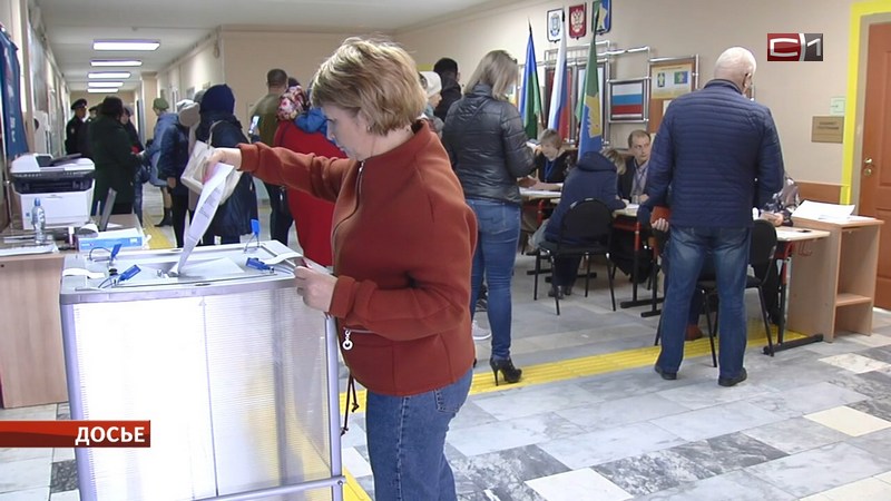 Югорчане смогут наблюдать за ходом единого дня голосования в режиме онлайн