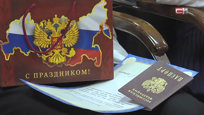 В Сургуте прошла торжественная церемония вручения паспортов школьникам