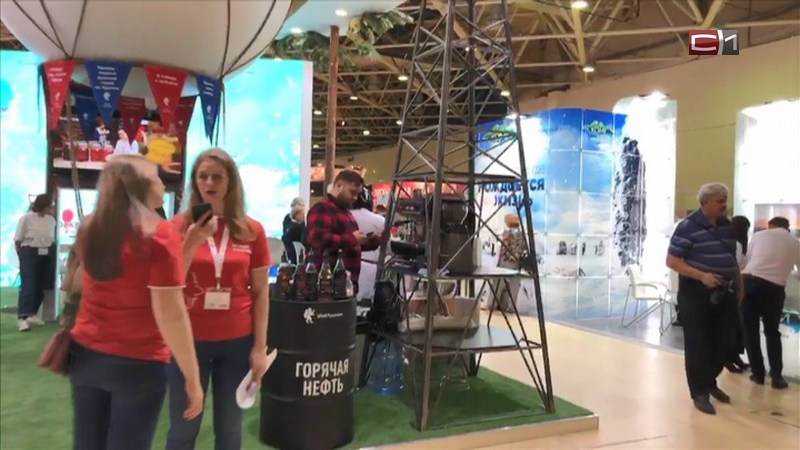 Тюменская область представила свой туристический потенциал в Москве