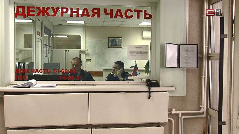 Житель Сургутского района не получил интим-услугу и обратился в полицию