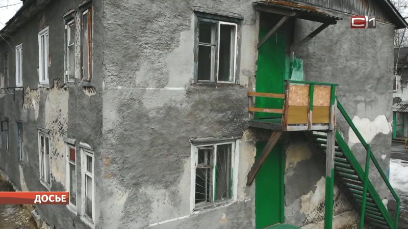 Власти Сургута планируют приобрести более 420 квартир для расселения