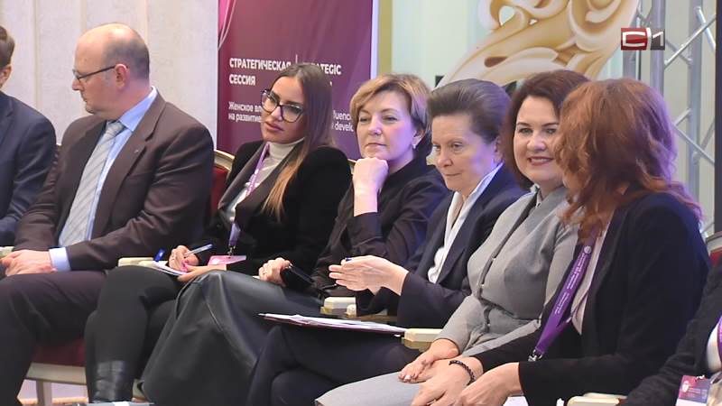 Наталья Комарова приняла участие в дискуссии «Женское влияние на развитие регионов»