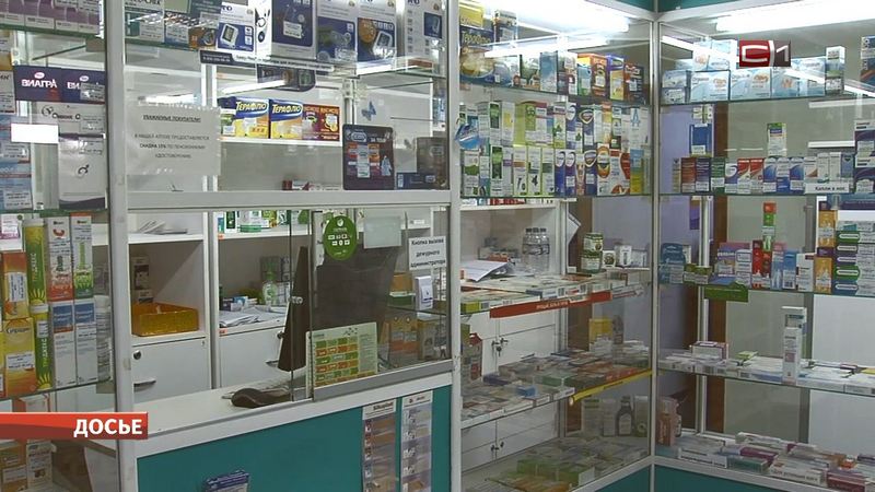 В Сургуте семь аптек в скором времени могут лишиться лицензии