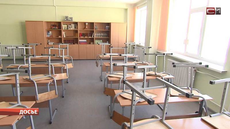 Когда в школах Сургута объявят карантин? Главный вопрос учеников