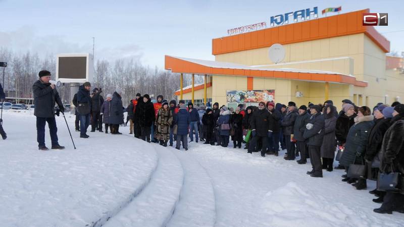 В Нефтеюганске прошел митинг за отставку главы города Сергея Дегтярева