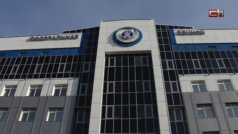 Крупное предприятие ТЭК ликвидирует свой филиал в Сургуте
