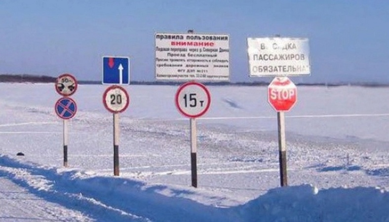 Из-за погоды на ледовых переправах Югры снизили грузоподъемность