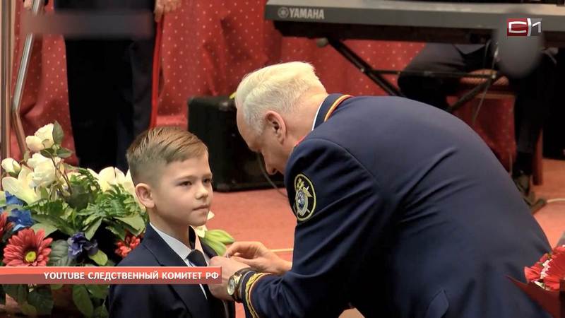 Главный следователь страны вручил медаль школьнику из Югры
