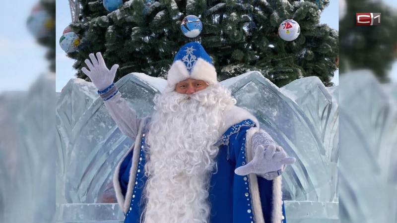 Сургутянин, ставший лучшим Дедом Морозом мира, рассказал о победе в конкурсе