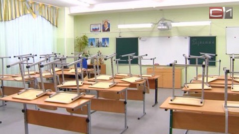 27 классов в сургутских школах переведены на дистанционное обучение
