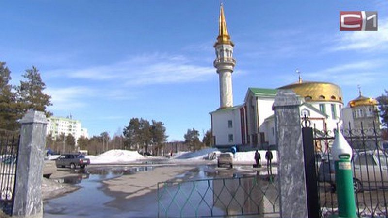 Из-за коронавируса мечеть в Сургуте закрыта для прихожан до 15 апреля