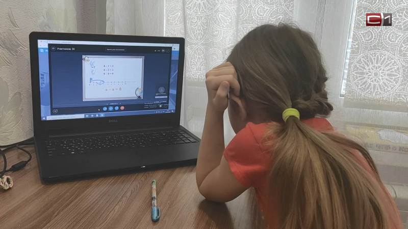 Начали учебу с квеста. Для школьников Сургута стартовали уроки онлайн
