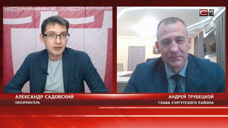 Андрей Трубецкой: в Сургутском районе принято 40 мер поддержки бизнеса