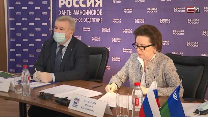 В «Единой России» поддержали выдвижение Комаровой на третий губернаторский срок