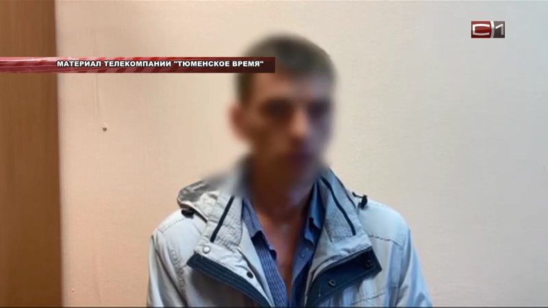 Тюменец угрожал взорвать здания МВД, если не найдут его друга