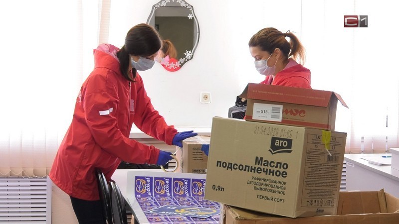 100 «добрых посылок» получили жители Сургутского района